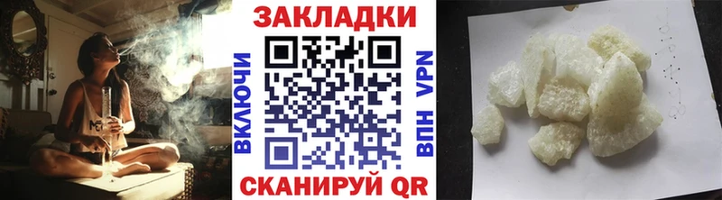 Купить закладку Игарка Бошки Шишки  Alpha PVP  ГАШ  Мефедрон 