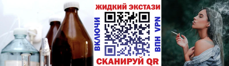 БУТИРАТ GHB  Игарка 