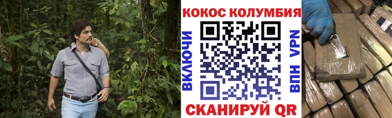 ОМГ ОМГ ССЫЛКА  закладки  Игарка  Кокаин Колумбийский 