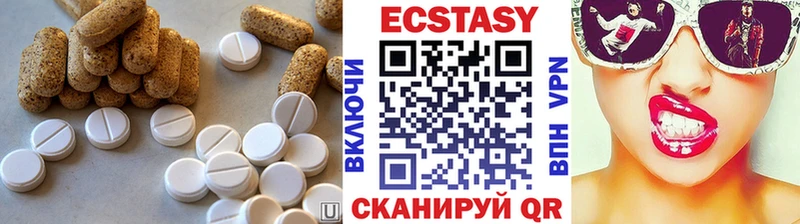 сколько стоит  Игарка  mega ТОР  ЭКСТАЗИ 250 мг 