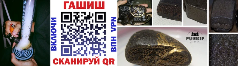 Гашиш ice o lator  наркотики  Игарка 