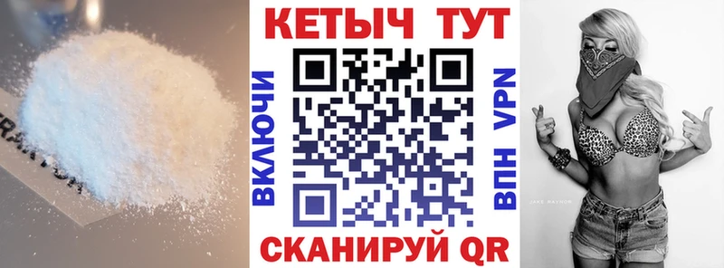 КЕТАМИН VHQ  Игарка 