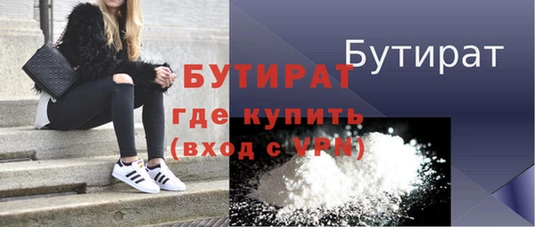 первитин Бугульма