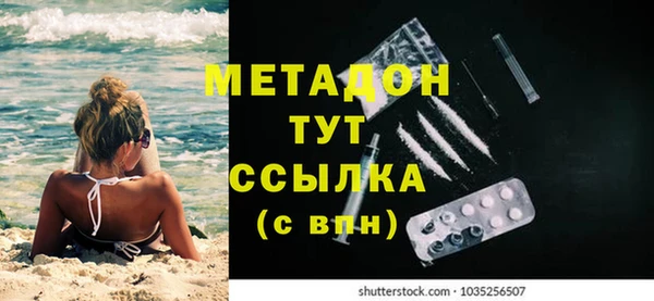 тгк Бронницы