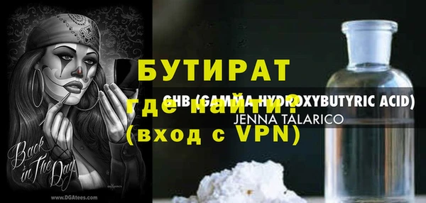 тгк Бронницы