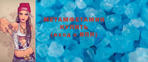 MDMA Premium VHQ Верхнеуральск