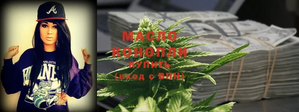 тгк Бронницы