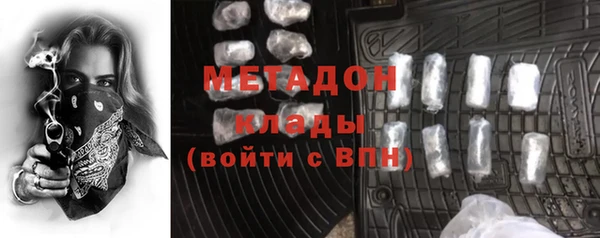 тгк Бронницы