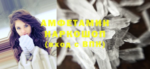 первитин Бугульма