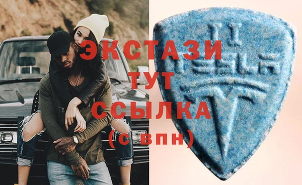 тгк Бронницы
