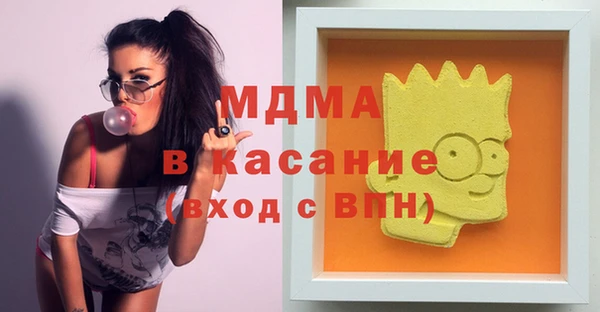 тгк Бронницы