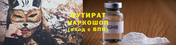 MDMA Premium VHQ Верхнеуральск