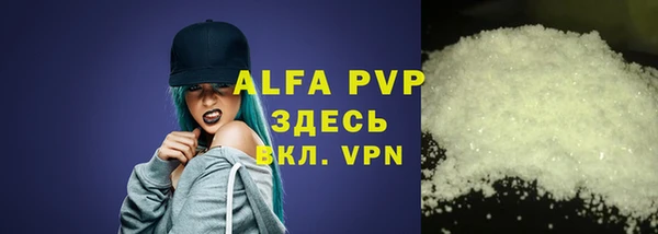 эйфоретик Верея