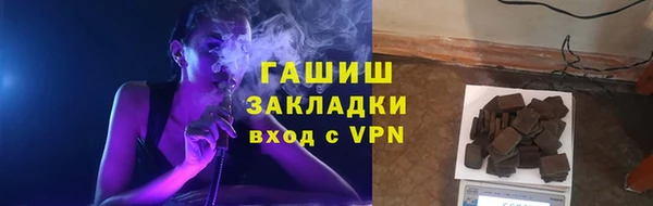первитин Бугульма