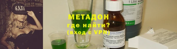 эйфоретик Верея