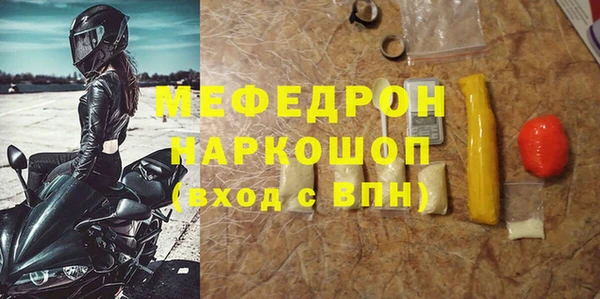 гидра Верхний Тагил