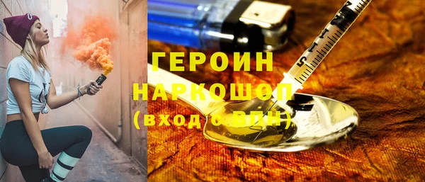 тгк Бронницы