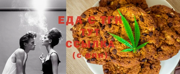 первитин Бугульма