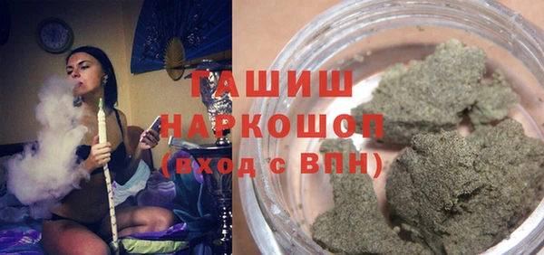 первитин Бугульма