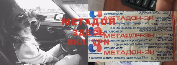 mdma Бородино