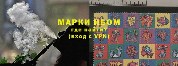 первитин Бугульма