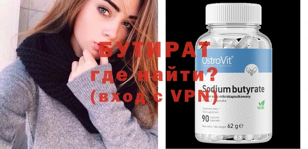 mdma Бородино