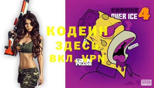эйфоретик Верея