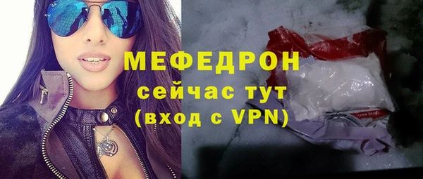 MDMA Premium VHQ Верхнеуральск