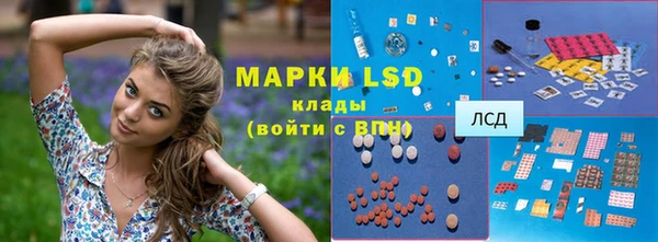 тгк Бронницы