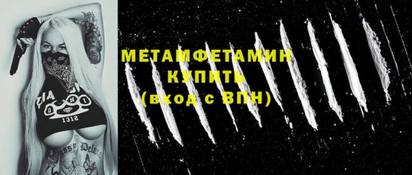 mdma Бородино