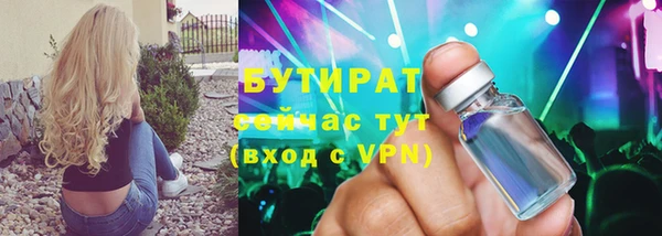 первитин Бугульма