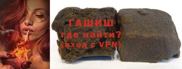 тгк Бронницы