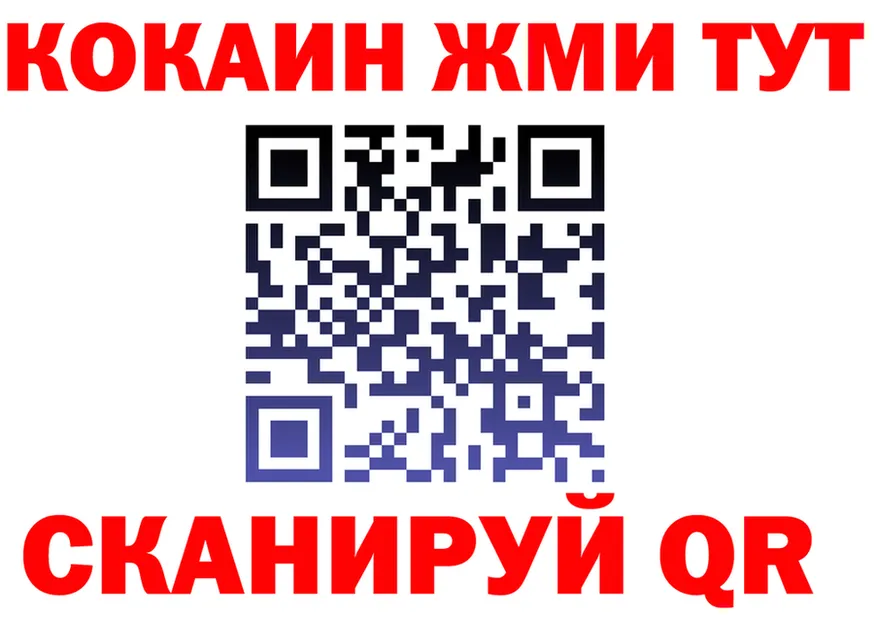 Продажа наркотиков маркетплейс клад Игарка