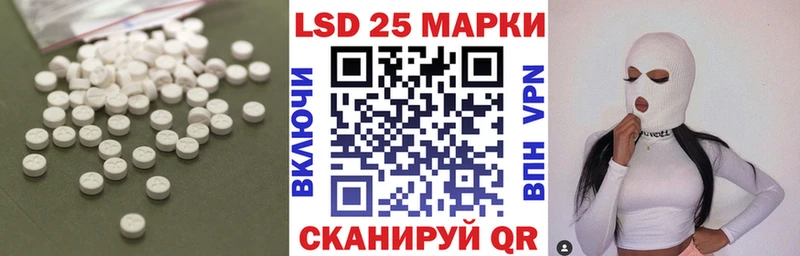 закладки  Игарка  LSD-25 экстази кислота 