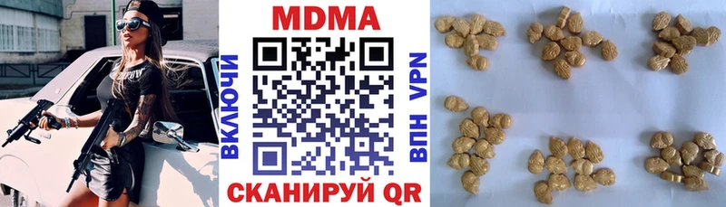 ОМГ ОМГ как зайти  Игарка  МДМА crystal 