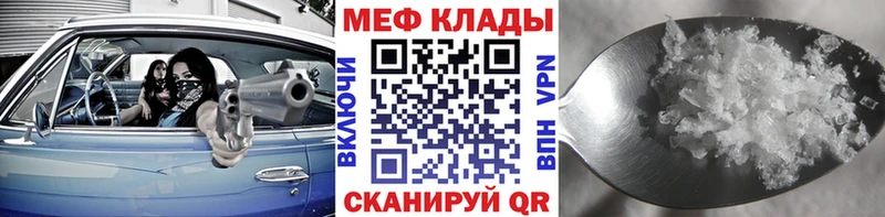 дарнет шоп  Игарка  блэк спрут как зайти  МЯУ-МЯУ mephedrone 