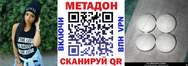 Метадон VHQ  купить наркотики сайты  Игарка 