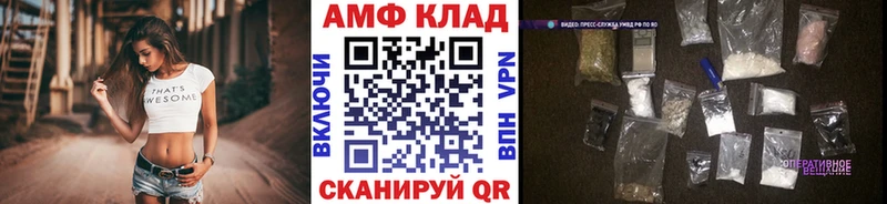 купить   mega ссылки  МЕТАМФЕТАМИН Methamphetamine  Игарка 