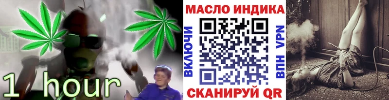 ТГК вейп с тгк  Игарка 